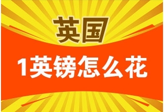 教育信息咨詢前景廣闊 留學費用解析、澳洲留學機構推薦及盈科教育咨詢服務介紹