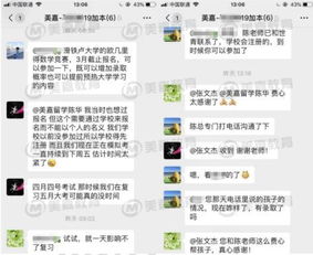 北京世青國際學校IB學子喜獲英屬哥倫比亞大學錄取，留學之路再添華章